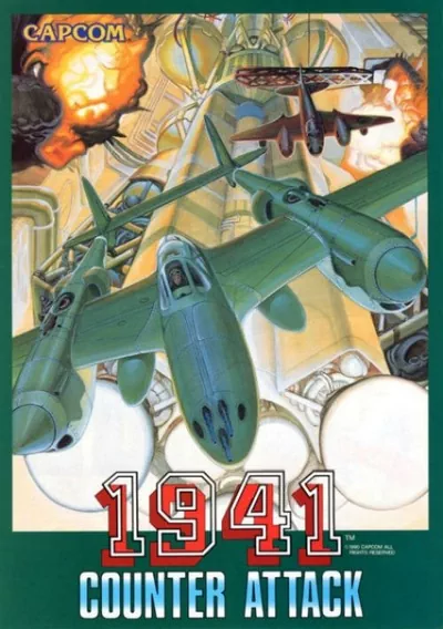 ROM Cover: 1941j