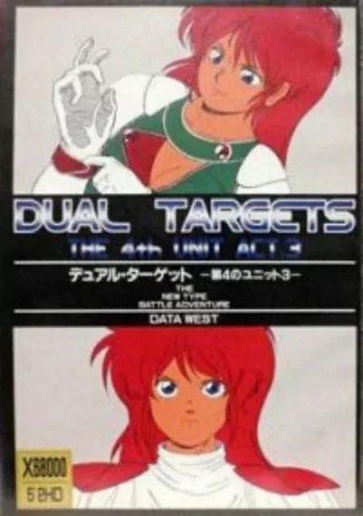 ROM Cover: 4th Unit Act 3 Dual Target, The (1989)(Data West)(Disk 1 Of 3)(Disk A)[a]