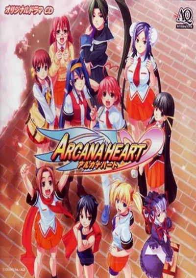 ROM Cover: Arcana Heart