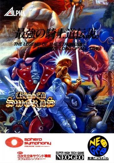 ROM Cover: Crossed Swords (ALM-002 ~ ALH-002)