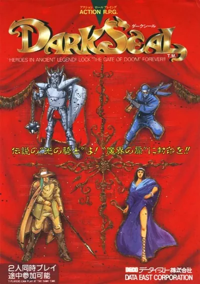 ROM Cover: Dark Seal (World revision 3)