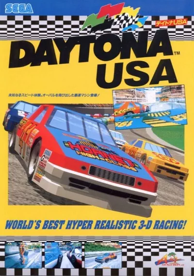 ROM Cover: Daytona USA Deluxe '93