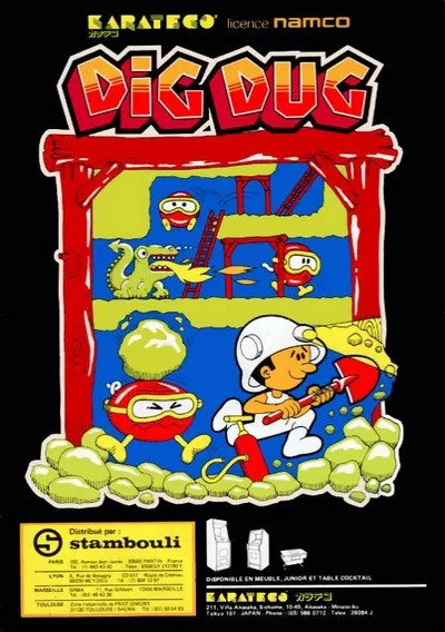 ROM Cover: Dig Dug (Atari, rev 1)