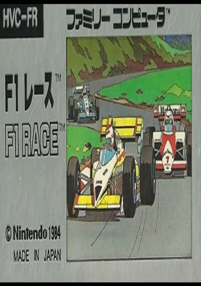 ROM Cover: F-1 Race (J)