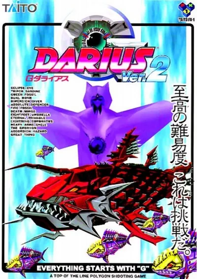 ROM Cover: G-Darius Ver.2 (Ver 2.03J)