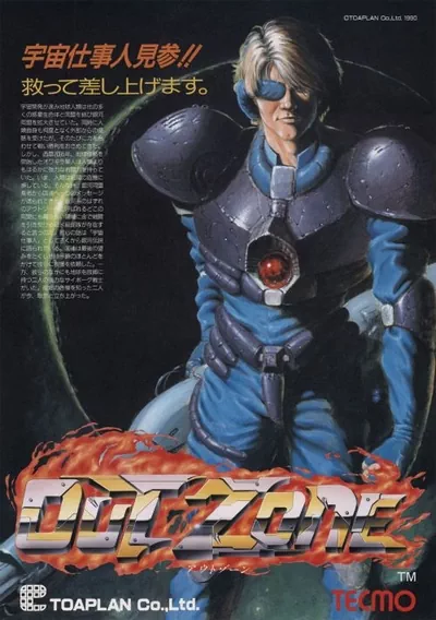 ROM Cover: Out Zone