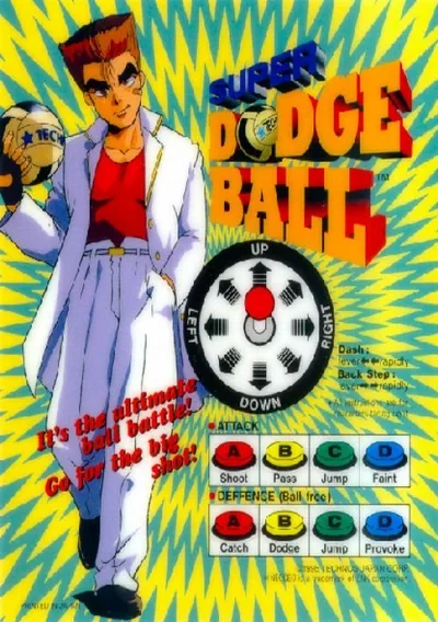 ROM Cover: Super Dodge Ball / Kunio no Nekketsu Toukyuu Densetsu