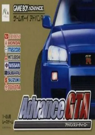 ROM Cover: Advance GTA (Capital)