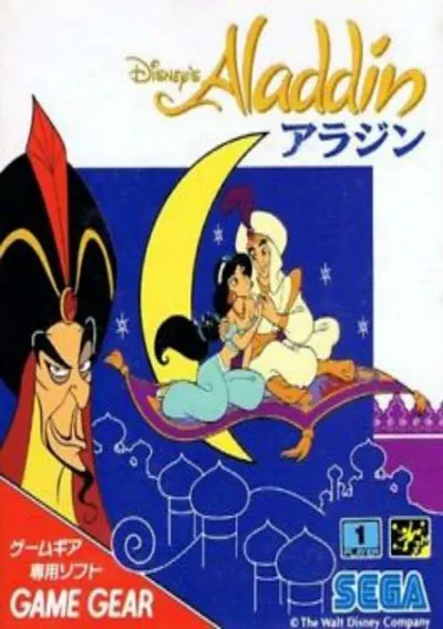 ROM Cover: Aladdin [b1] (J)