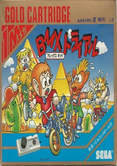 ROM Cover: Alex Kidd - BMX Trial