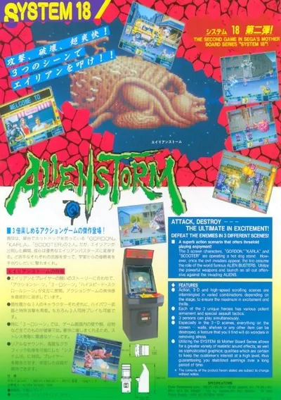 ROM Cover: Alien Storm (World, 2 Players) (FD1094 317-0154)