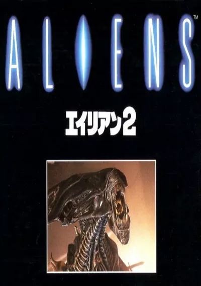 ROM Cover: Aliens - Alien 2 (Proto) [b]