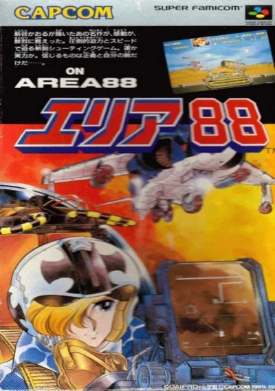 ROM Cover: Area 88 (J)