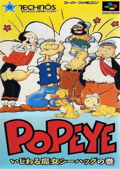 ROM Cover: AS - Popeye (NES Hack)