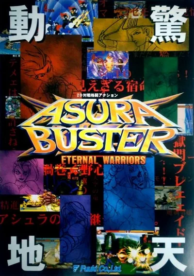 ROM Cover: Asura Buster - Eternal Warriors (Japan)