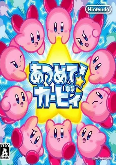 ROM Cover: Atsumete! Kirby (J)