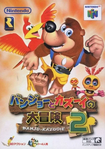 ROM Cover: Banjo To Kazooie No Daibouken 2