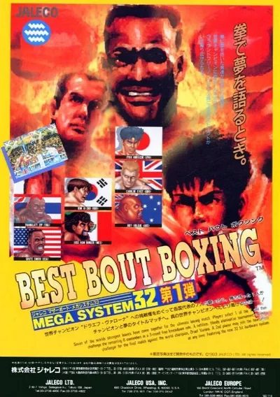 ROM Cover: Best Bout Boxing