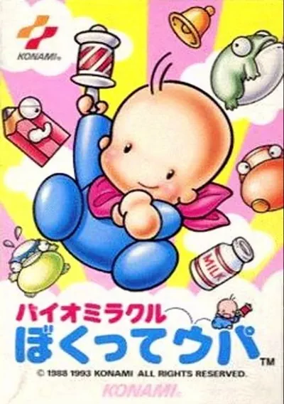 ROM Cover: Bio Miracle Bokutte Upa