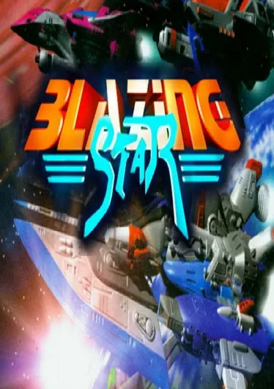 ROM Cover: Blazing Star