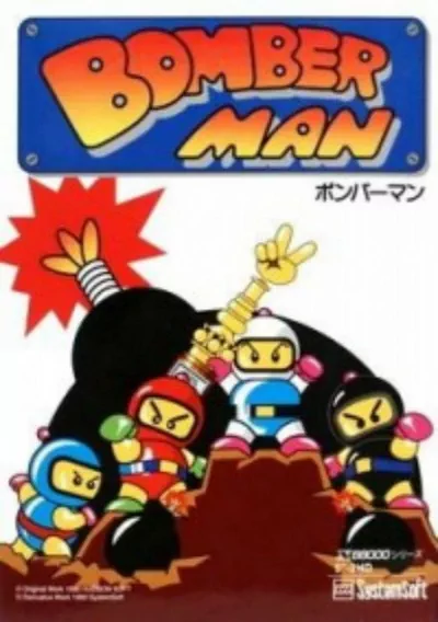 ROM Cover: Bomber Man (1990)(System Soft)[a2]