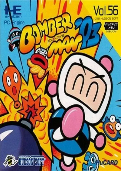 ROM Cover: Bomberman '93 [b1] (J)