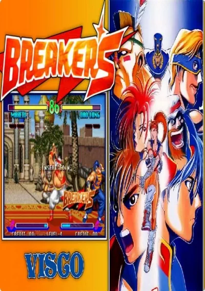 ROM Cover: Breakers