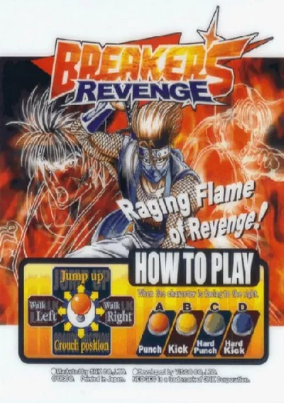 ROM Cover: Breakers Revenge