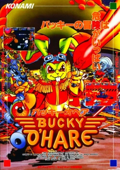 ROM Cover: Bucky O'Hare (ver EAB)