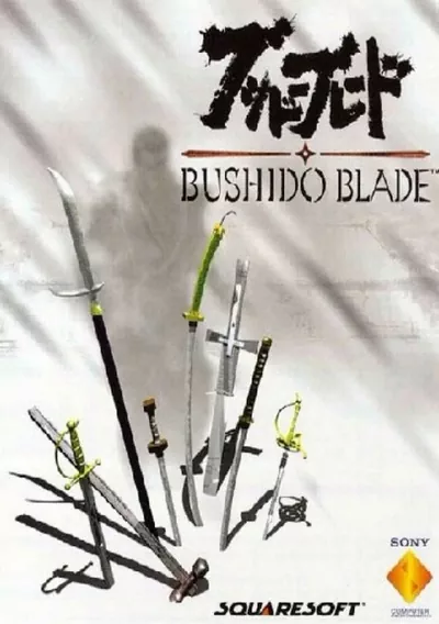 ROM Cover: Bushido Blade [SCUS-94180]