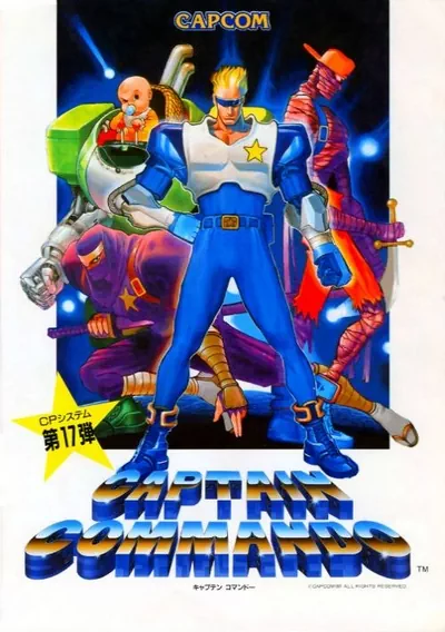 ROM Cover: Captain Commando (bootleg)