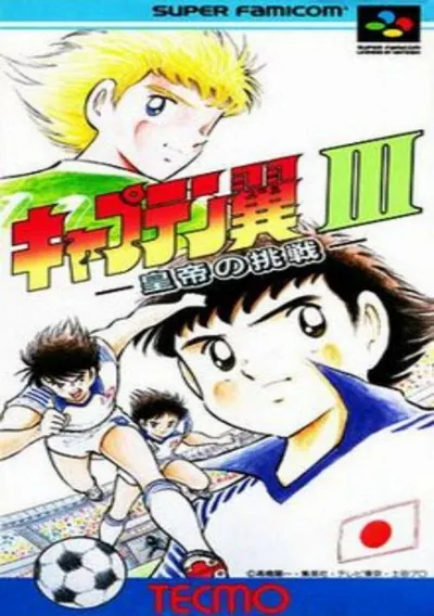 ROM Cover: Captain Tsubasa 3 (J)