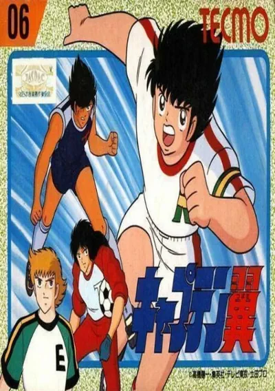 ROM Cover: Captain Tsubasa [T-Eng] (J)