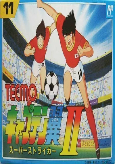 ROM Cover: Captain Tsubasa Vol 2 - Super Striker (J)