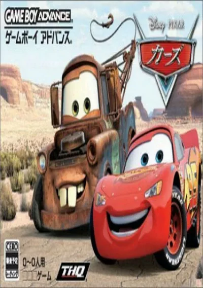 ROM Cover: Cars (J)