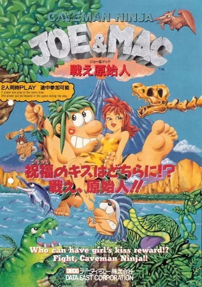 ROM Cover: Caveman Ninja (World ver 4)