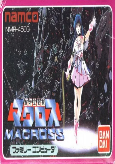 ROM Cover: Chou Jikuu Yousai - Macross (J)