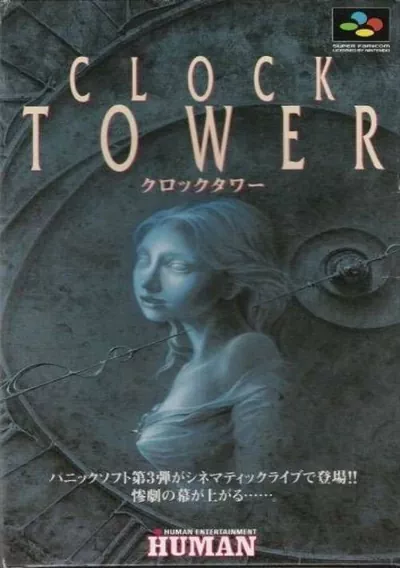 ROM Cover: Clock Tower (J)