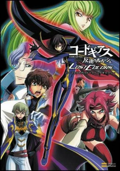 ROM Cover: Code Geass - Hangyaku No Lelouch (6rz)(J)