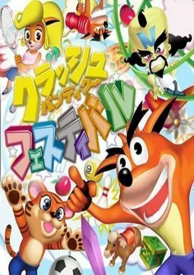 ROM Cover: Crash Bandicoot Festival (J)