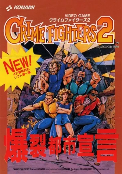 ROM Cover: Crime Fighters (Japan 2 Players)