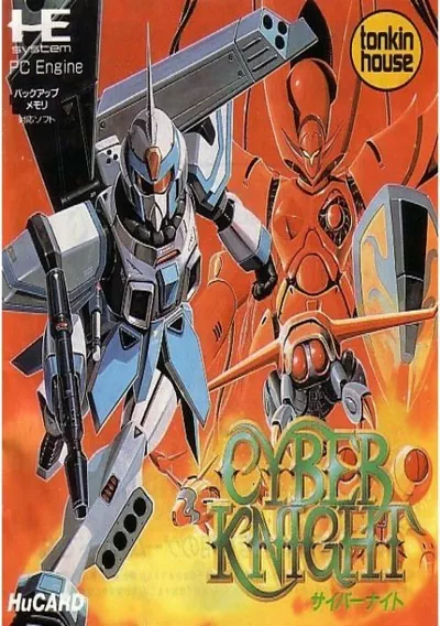 ROM Cover: Cyber Knight (J)