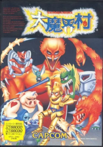 ROM Cover: Daimakaimura (1994)(Capcom)(Disk 1 Of 2)(System)