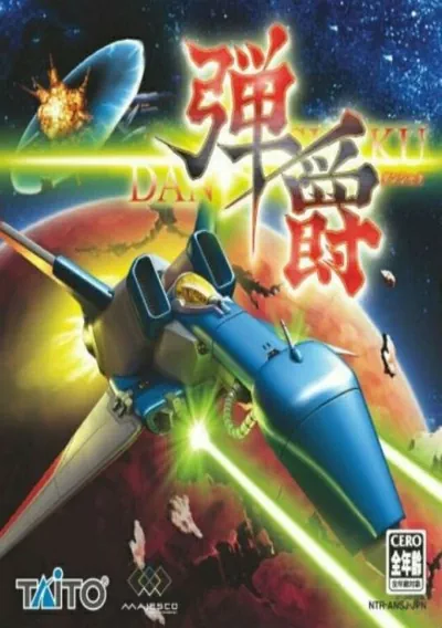 ROM Cover: Danshaku (J)