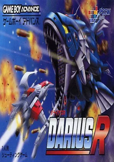 ROM Cover: Darius R