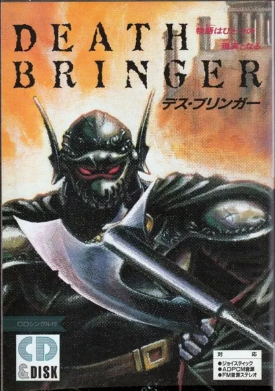 ROM Cover: Death Bringer (1989)(Telnet)(Disk 3 Of 3)(Disk C)