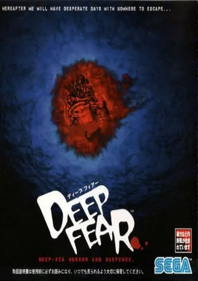 ROM Cover: Deep Fear (E) CD1