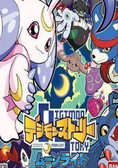 ROM Cover: Digimon Story Moonlight (Navarac) (J)