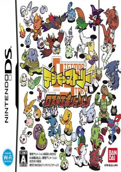 ROM Cover: Digimon Story (J)