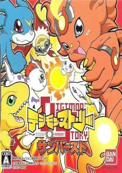 ROM Cover: Digimon Story Sunburst (Navarac) (J)